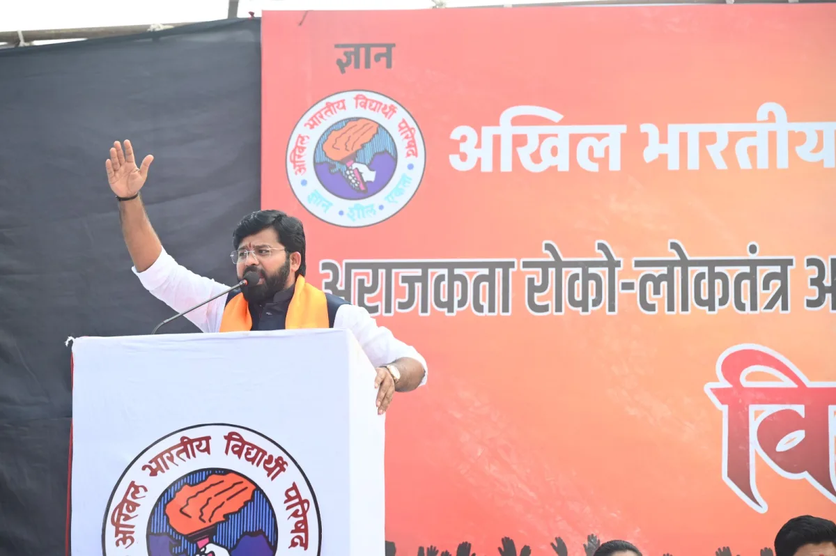 भोपाल में अभाविप का विद्यार्थी हुंकार प्रदर्शन, ‘अराजकता रोको, लोकतंत्र अपनाओ’ का दिया संदेश