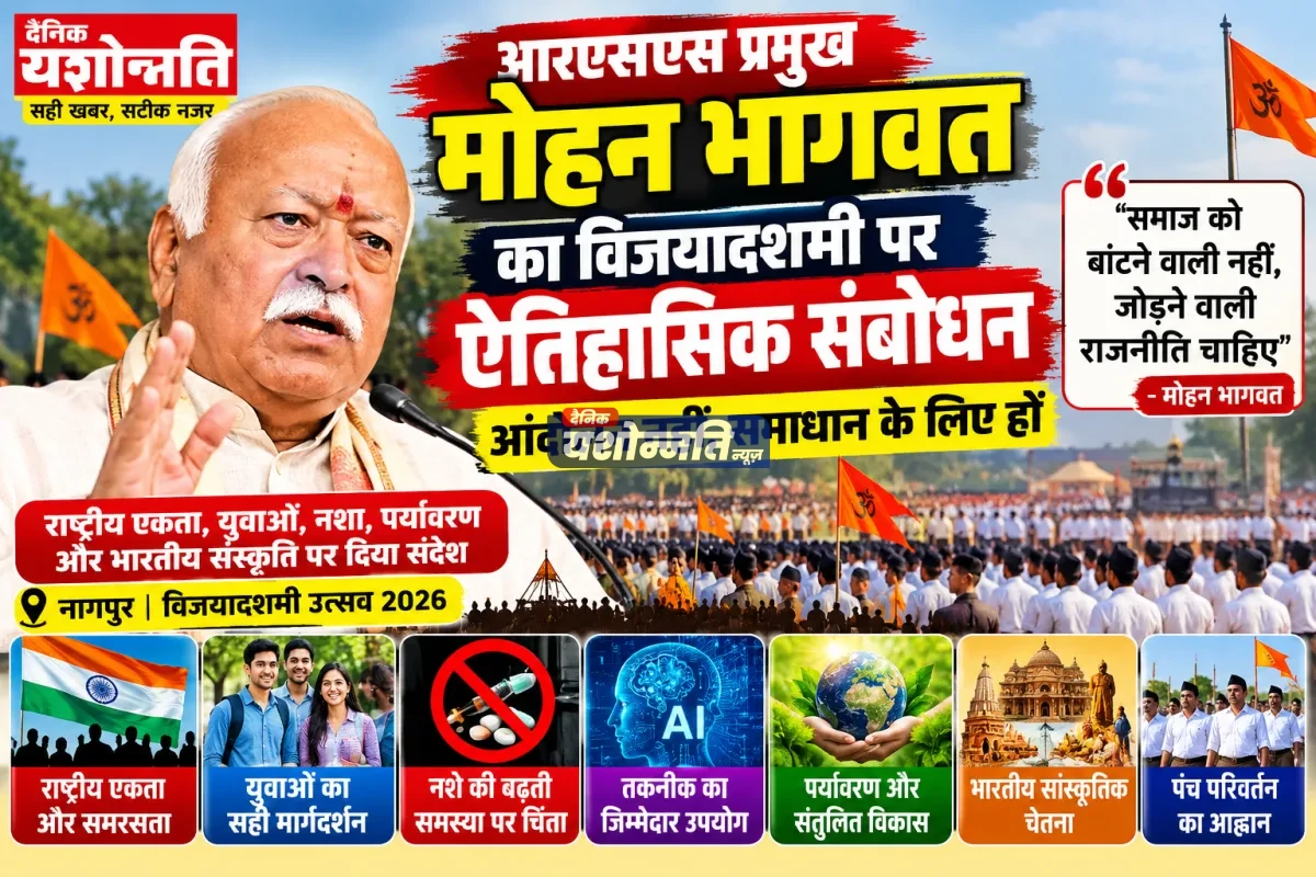 आंदोलन समाधान के लिए हों, समाज में विभाजन के लिए नहीं