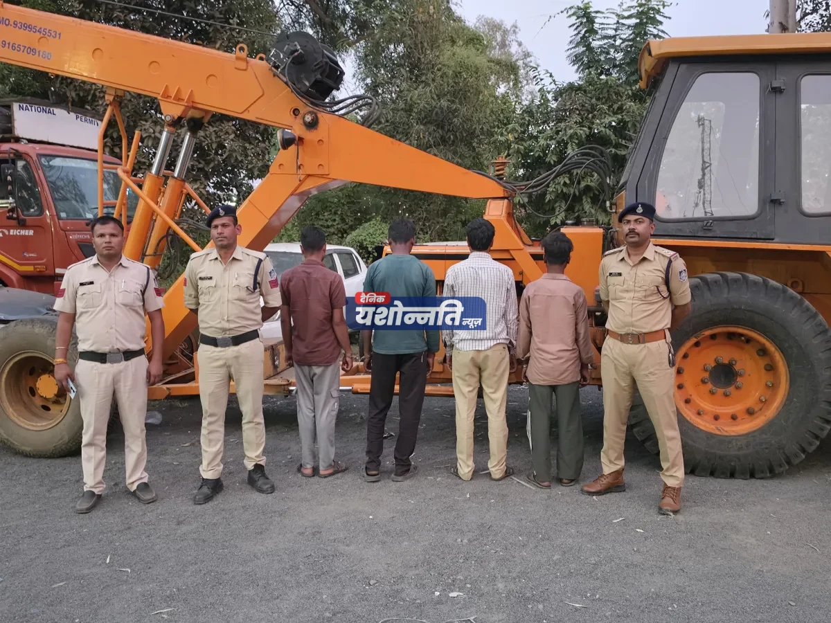 लोहे के विद्युत पोल चोरी करने वाले 4 आरोपी गिरफ्तार, 45 लाख का माल जब्त