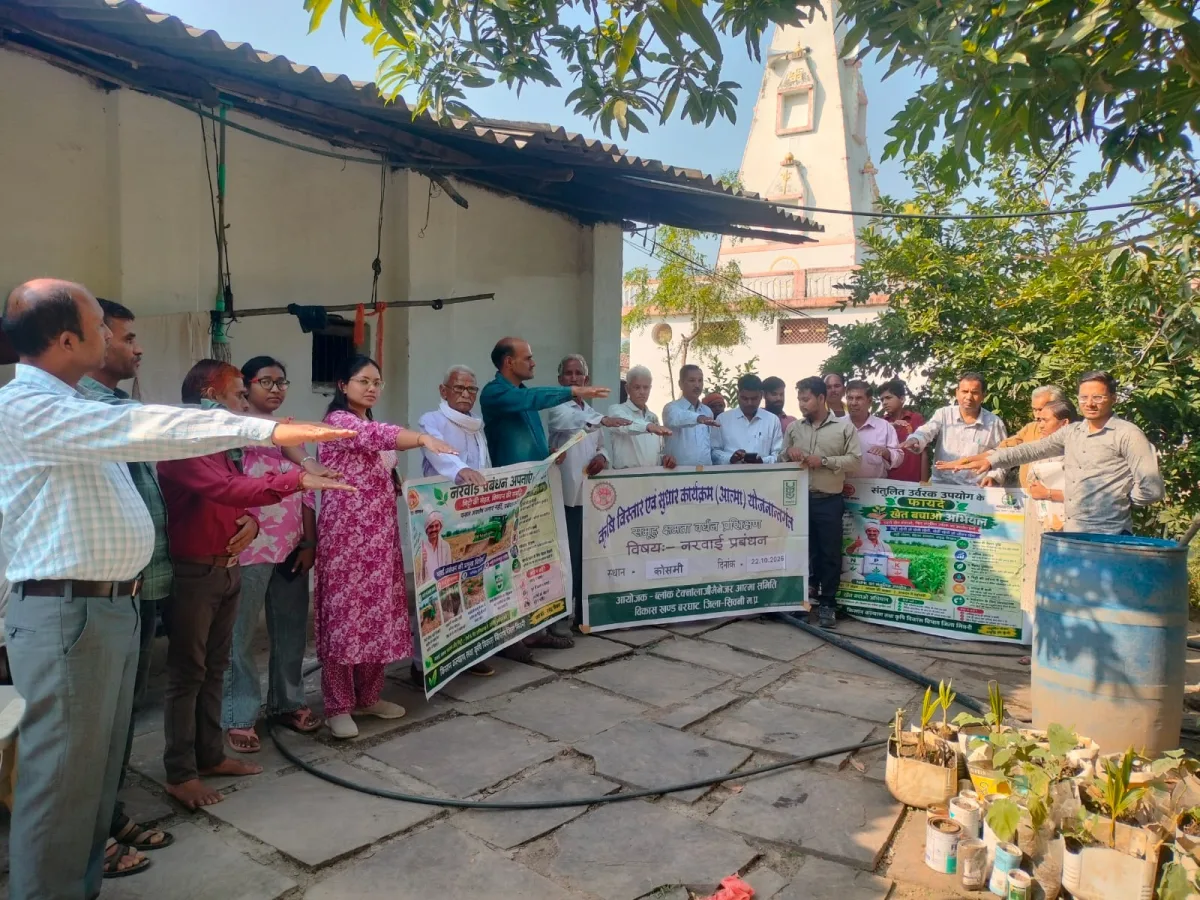 नरवाई जलाई तो खेत की ताकत होगी कमजोर! तीन विकासखंडों में किसानों ने लिया ‘खेत बचाओ’ का संकल्प