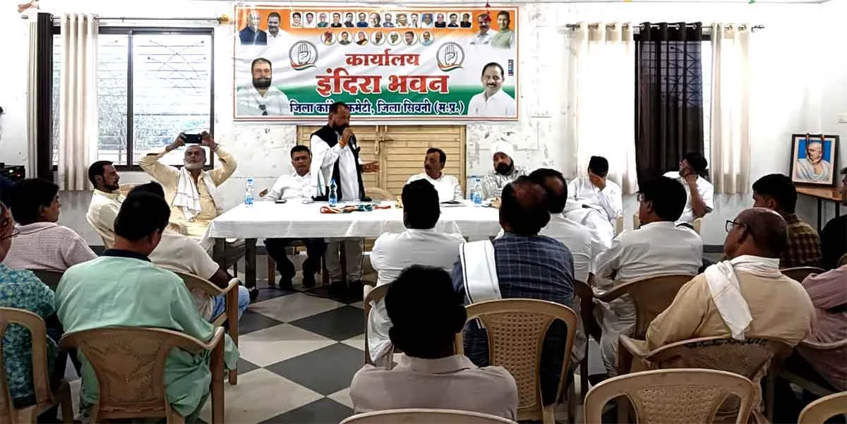 कांग्रेस का भाजपा पर बड़ा आरोप: 13,671 फॉर्म-7 जमा कर विशेष समुदाय के मतदाताओं के नाम काटने की कोशिश!
