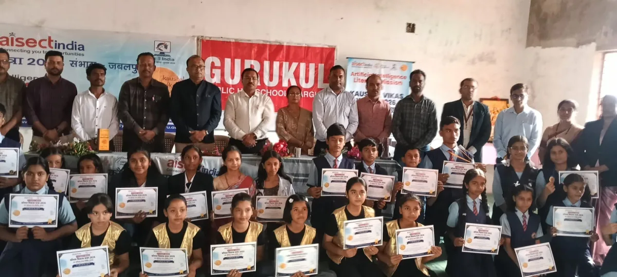 गुरुकुल पब्लिक स्कूल बरघाट में सजी एआई की पाठशाला, नाटक-नृत्य से विद्यार्थियों ने समझी आधुनिक तकनीक की ताकत