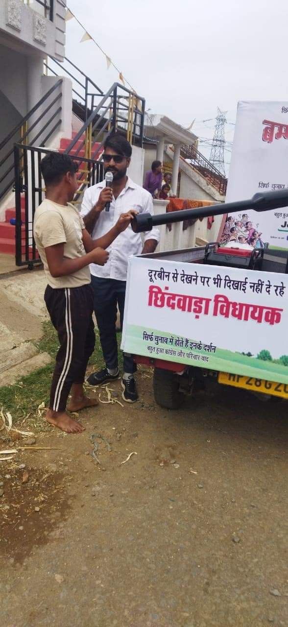 दूरबीन लेकर तलाशे जा रहे हैं कमलनाथ