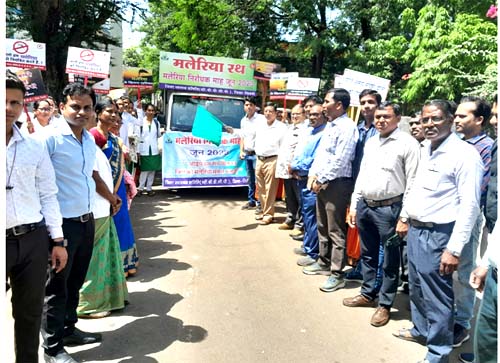 मलेरिया जागरूकता रथ को हरी झंण्डी दिखाकर किया गया रवाना