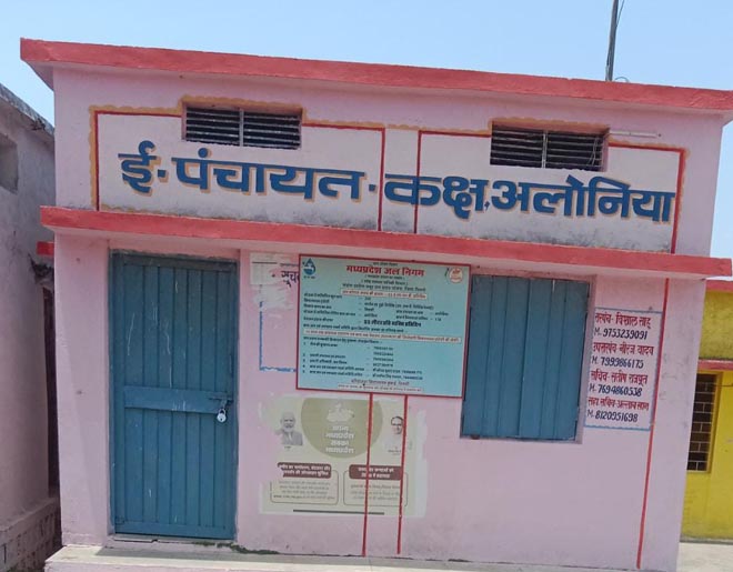 ग्राम पंचायत सचिव कर रहा है मनमानी