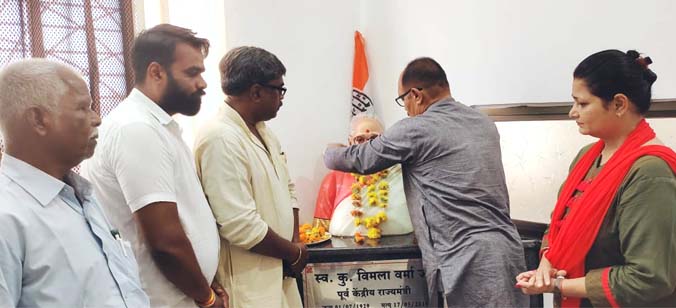 पूर्व केन्द्रीय मंत्री सुश्री विमला वर्मा की जयंती मनायी कांग्रेस ने