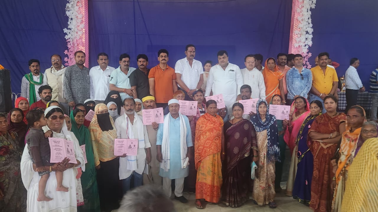 विधायक दिनेश राय मुनमुन ने हितग्राहियों को आवासीय पट्टे किये वितरित