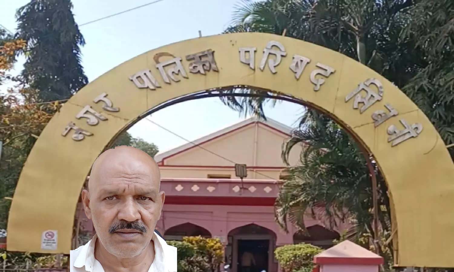 नपा में क्या ऊधम हो गया? राजनैतिक क्षेत्र में भू-चाल