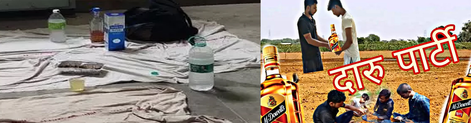 सड़कों को बनाया अहाता, देर रात तक छलक रहे जाम