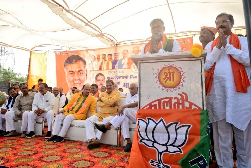 शिवराज सरकार ने सबसे अधिक वनाधिकार दिये - प्रह्लाद पटेल