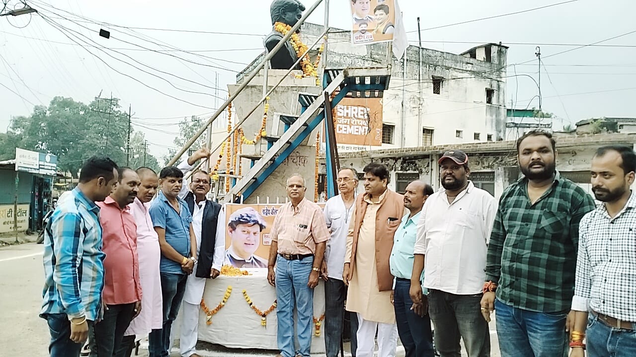 स्व. माधव राव सिंधिया को श्रद्धासुमन अर्पित किये