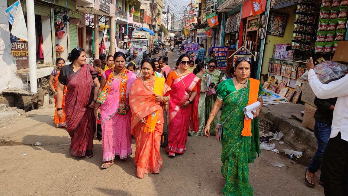 महिलाओं ने नगर में किया जनसंपर्क- कहा भाजपा महिलाओं को सम्मान देती है