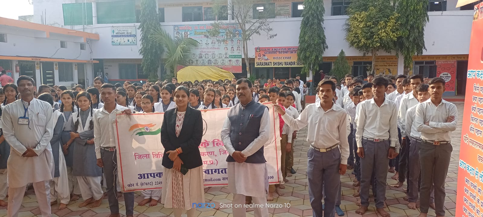 सरस्वती उच्च.माध्य. विद्या. में विधिक साक्षरता शिविर संपन्न