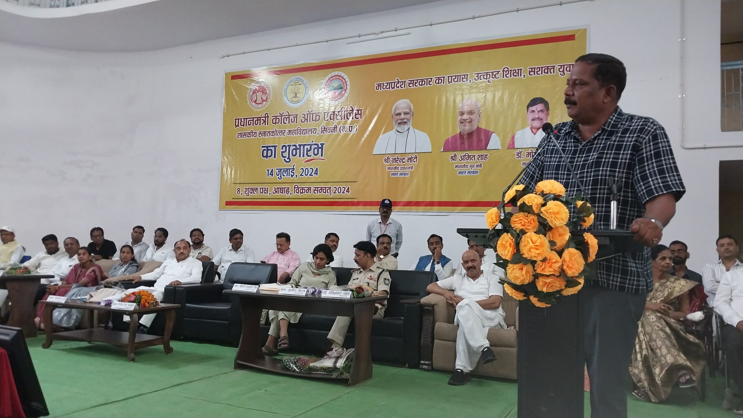 महाविद्यालय में संसाधनों की कमी नहीं होने दूंगा- दिनेश राय मुनमुन