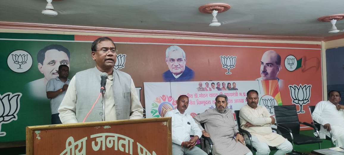 मंडला भाजपा जिला कार्यसमिति की बैठक सम्पन्न