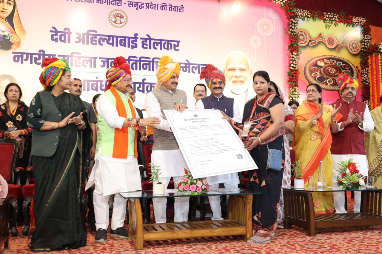 नगरीय निकाय के जनप्रतिनिधियों के मानदेय में 20 प्रतिशत वृद्धि मुख्यमंत्री ने रक्षा बंधन पर दिया उपहार