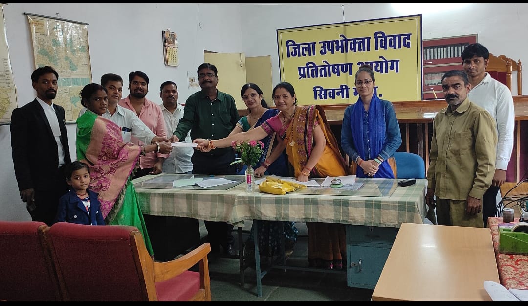 4 प्रकरणों में जिला उपभोक्ता फोरम ने दिलाई उन्यासी हजार से अधिक की राशि 