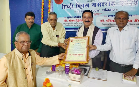 2030 तक दुनिया का हर पांचवां व्यक्ति बोलेगा हिंदी : प्रो.द्विवेदी