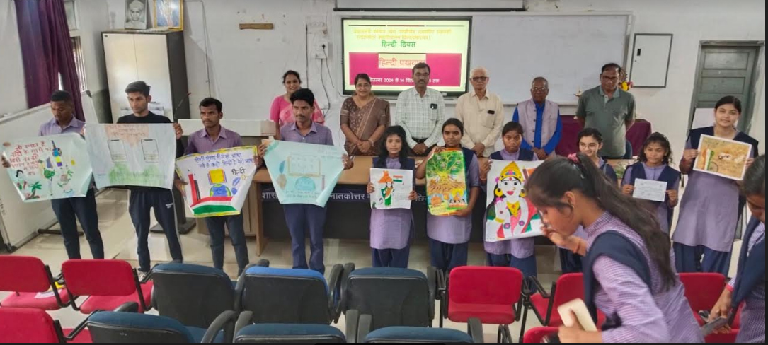 प्रधानमंत्री कॉलेज ऑफ एक्सीलेंस शासकीय स्वशासी स्नातकोत्तर महाविद्यालय छिन्दवाड़ा मे हिन्दी पखवाड़ा