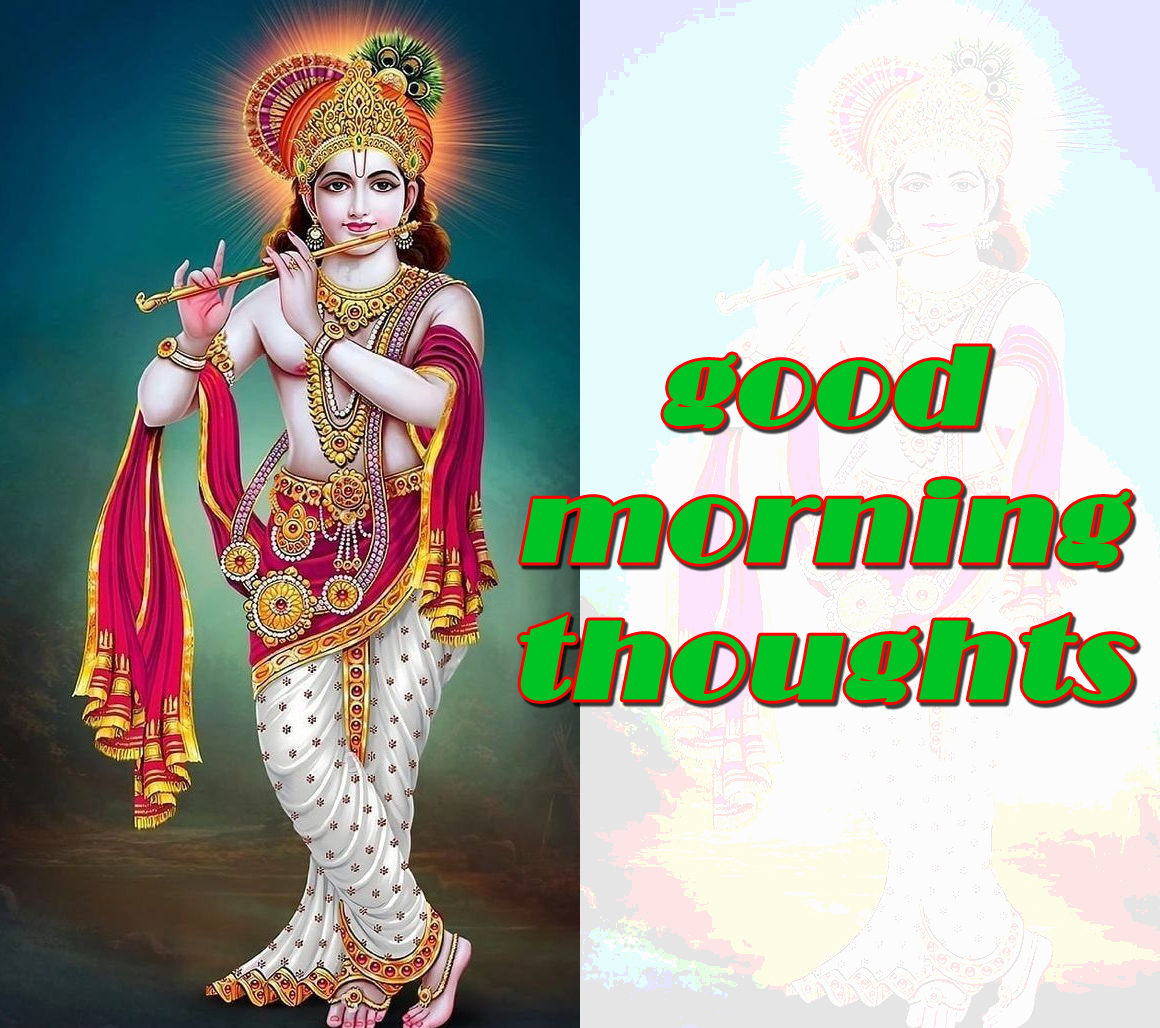 good morning thoughts : धन की पूजा