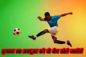 ज्यारत स्पोर्टिंग क्लब ने रेड स्टार को 5-2 से हराया