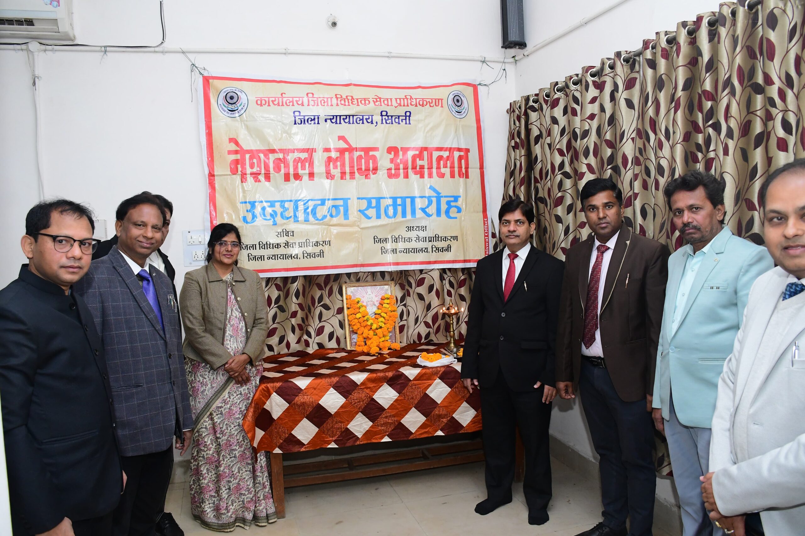 नेशनल लोक अदालत में 979 प्रकरणों का निराकरण किया जाकर राशि रुपये 57272501 से अधिक के आवार्ड पारित