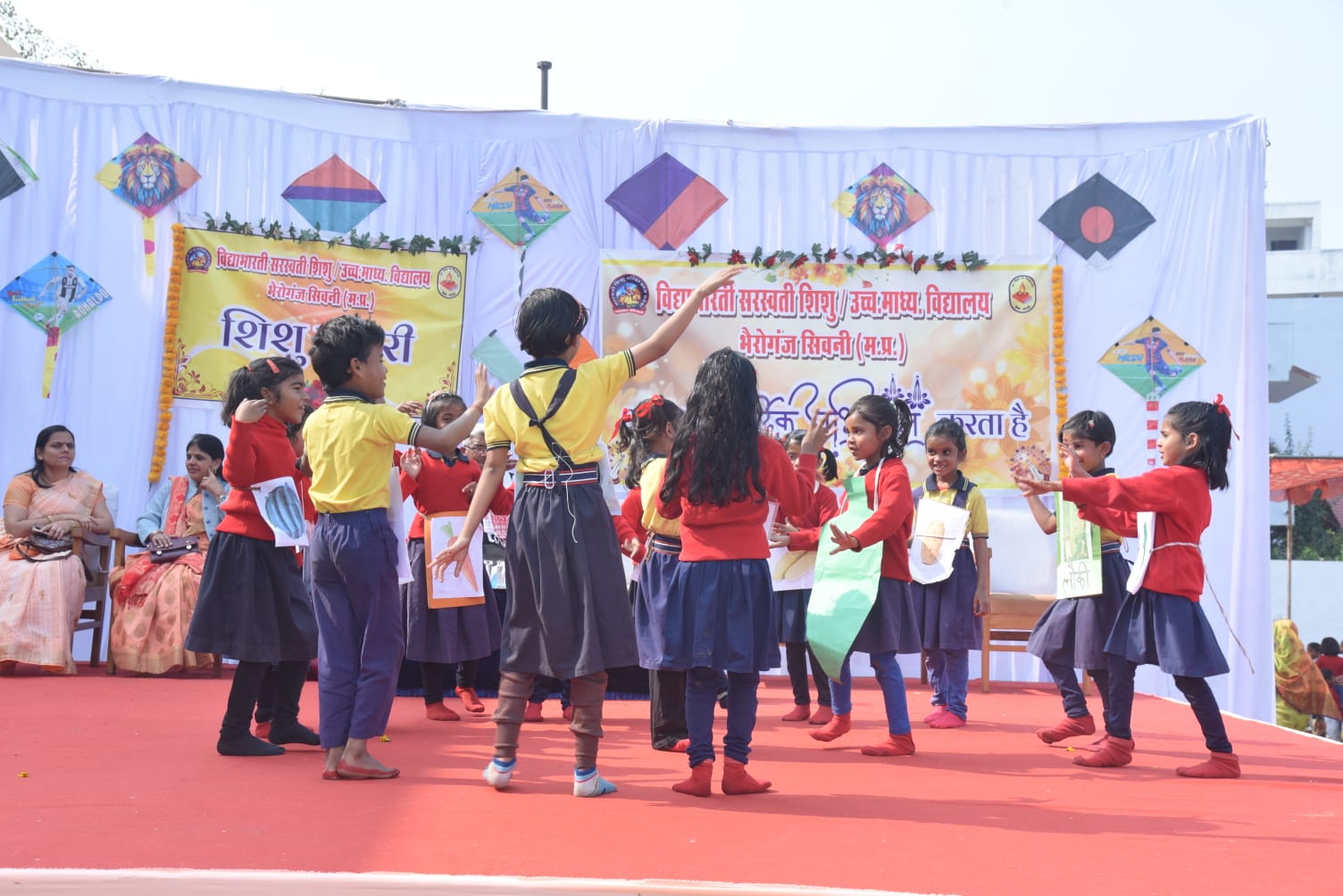 सरस्वती शिशु मंदिर में शिशु नगरी एवं बाल उत्सव भव्यता के साथ संपन्न