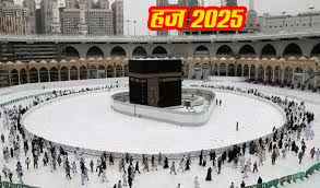 हज तरबियत केम्प का आयोजन 19 जनवरी को