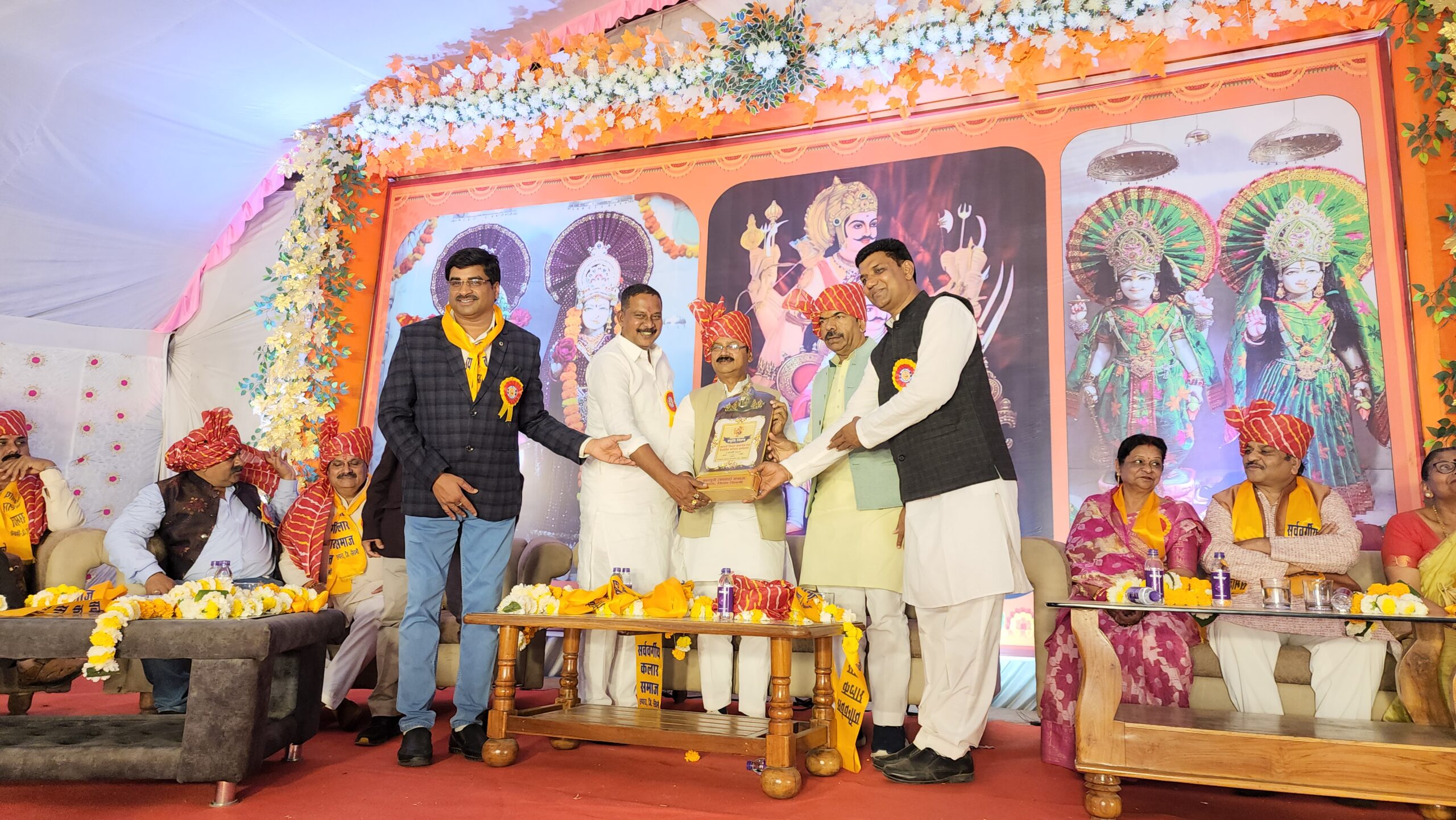 कलचुरी समाज का राज्य स्तरीय सम्मेलन का हुआ समापन