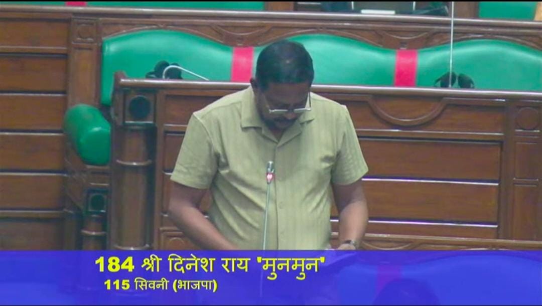 लाड़ली बहनों को अटल पेंशन योजना से छ: हजार रूपये प्रतिमाह मिलेगा - दिनेश राय मुनमुन