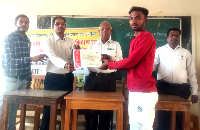 व्यक्तित्व विकास सहित अन्य विषय पर 20 दिवसीय प्रशिक्षण संपन्न
