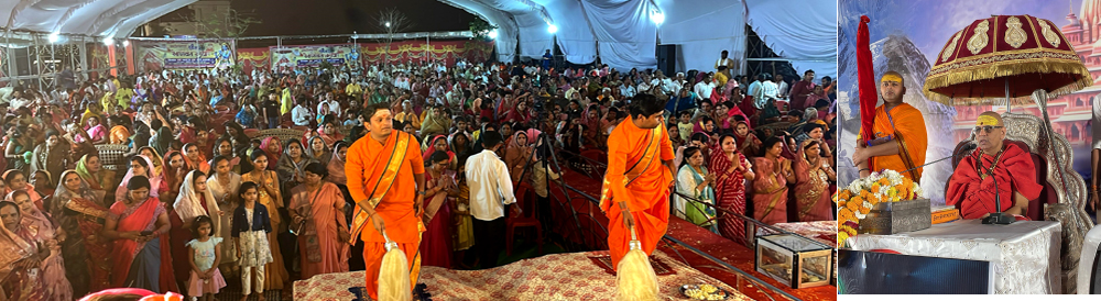 विकास का मार्ग कठिनाइयों के कंकरीले पथ से ही होकर जाता है -प्रज्ञानानंद जी महाराज