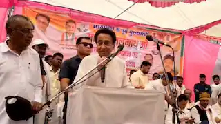 पूर्व मुख्यमंत्री कमलनाथ को ऐसा क्यो कहना पड़ा कि टी आई कान खोलकर सुन लें