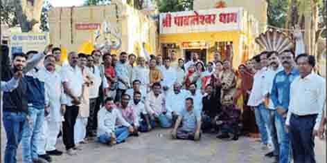 पातालेश्वर धाम में कांग्रेस ने अर्पित किया पावन गंगा जल
