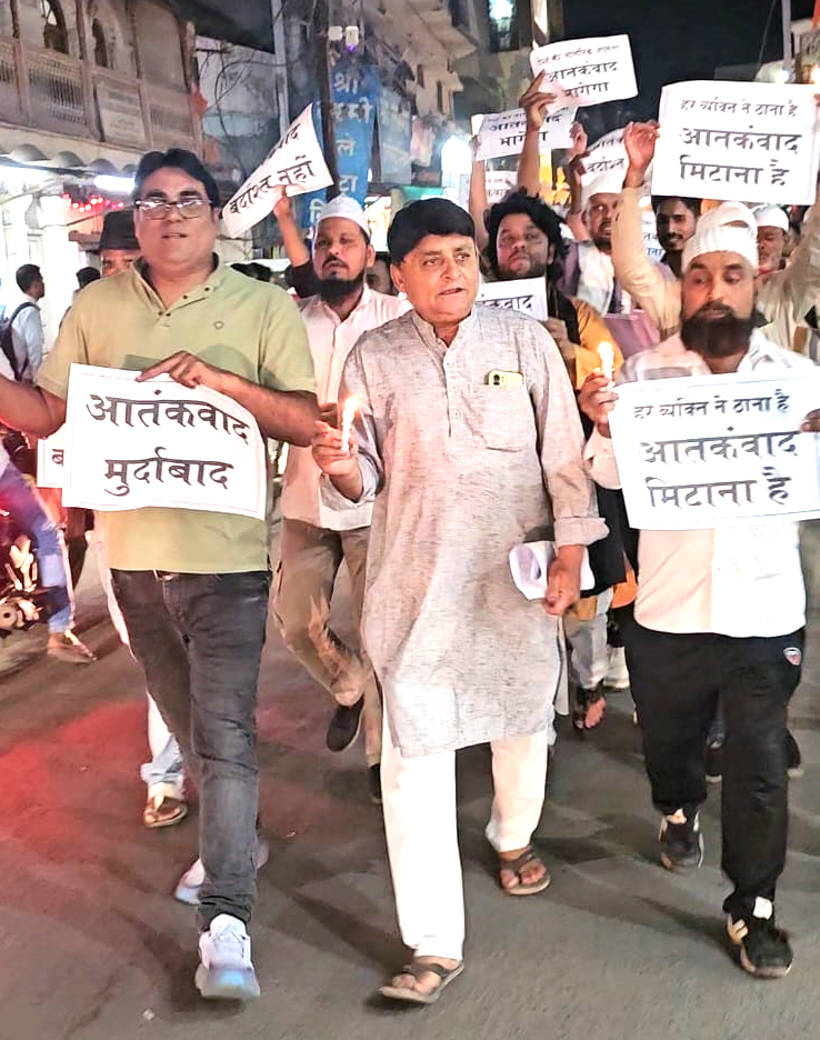 पहलगाम आतंकवादी हमले के विरोध में मुस्लिम समाज ने कैंडल मार्च निकाल जताया विरोध