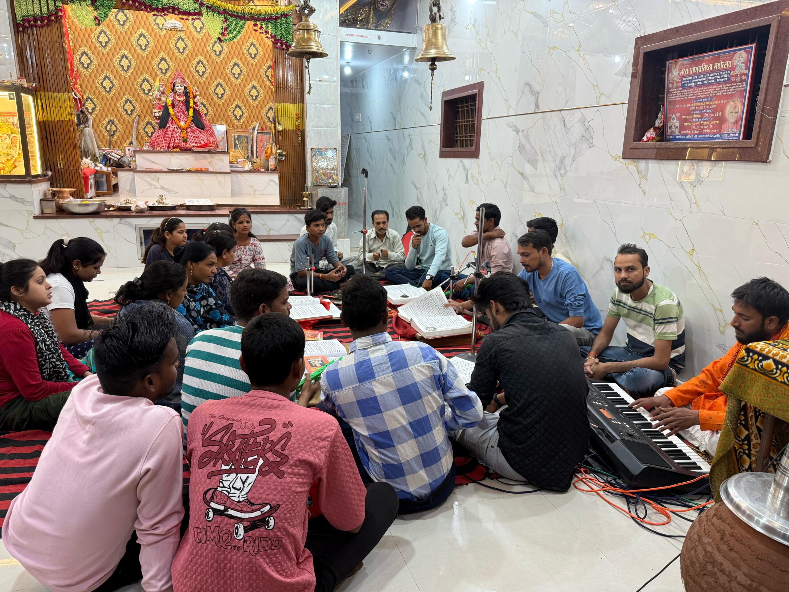 ज्वाला देवी सिद्ध पीठ में हनुमान जयंती पर विशेष आयोजन संपन्न