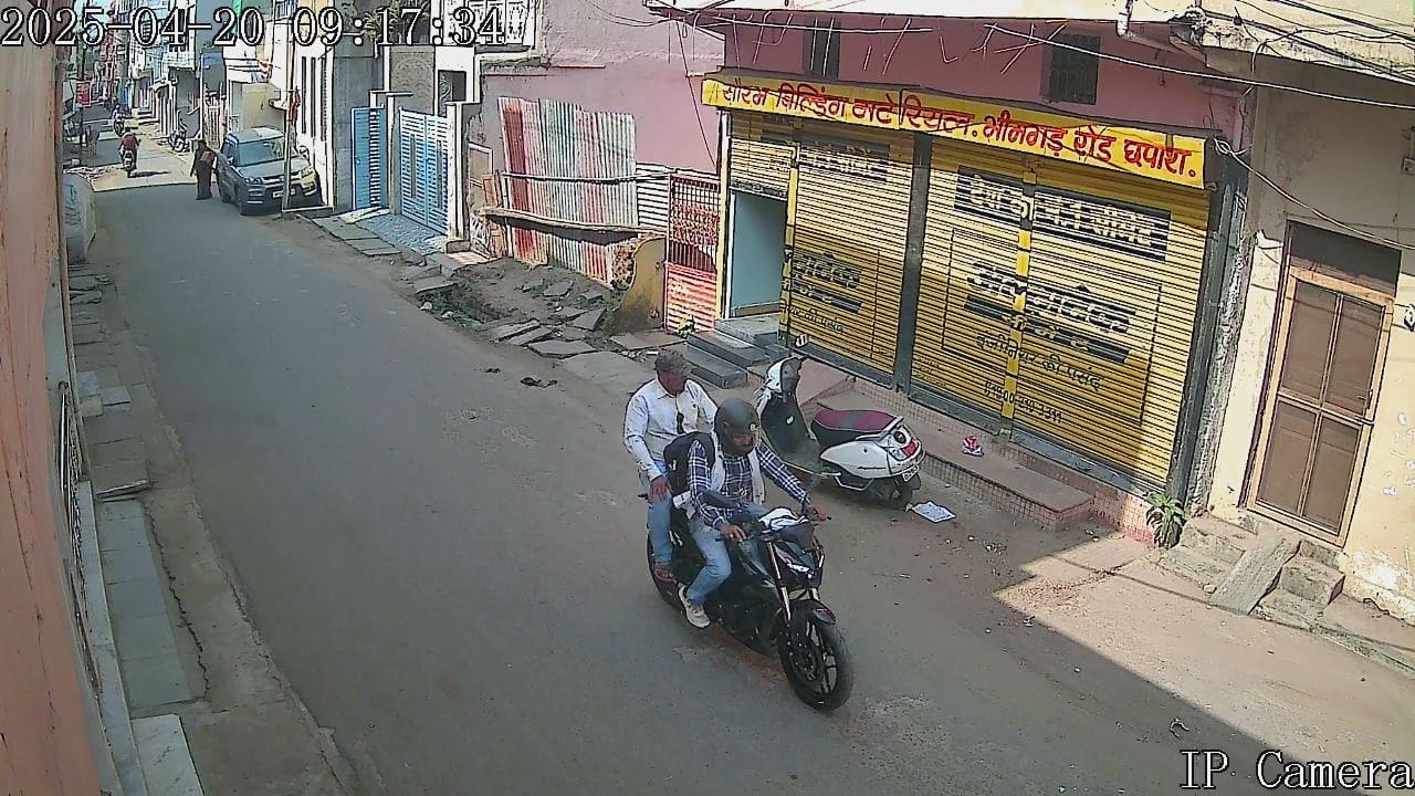 दिनदहाड़े वृद्ध महिला के साथ ठगी, दो बदमाश ले उड़े अंगूठी और चैन