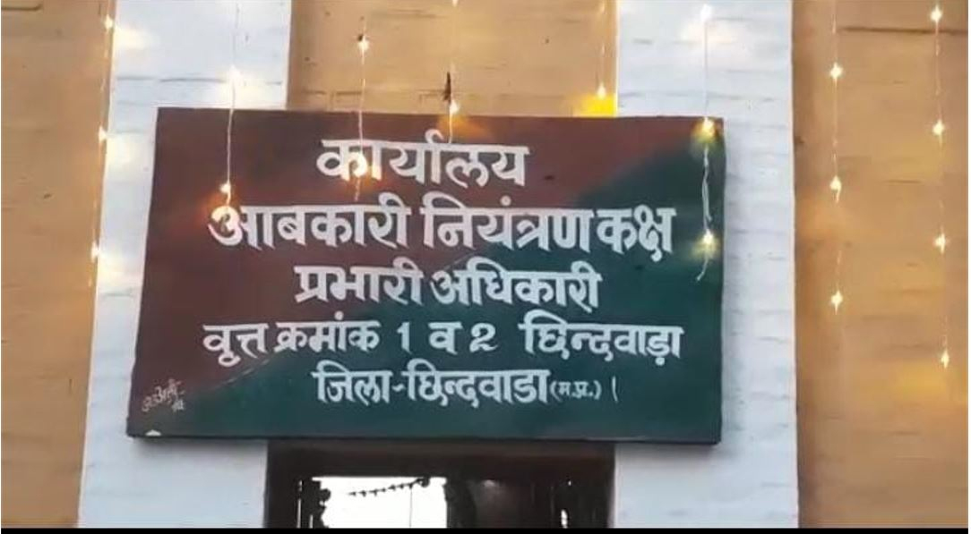 प्रदेश में राजस्व में टॉप 5 में आया आबकारी विभाग, एक सौ चालीस करोड़ का राजस्व बढ़ा