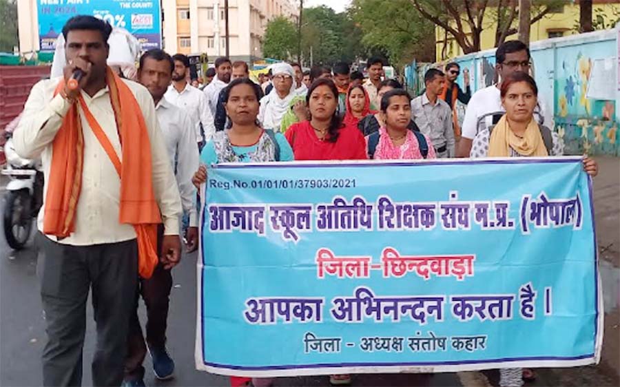 अतिथि शिक्षको ने रैली निकाल कर दिया कलेक्टर को ज्ञापन