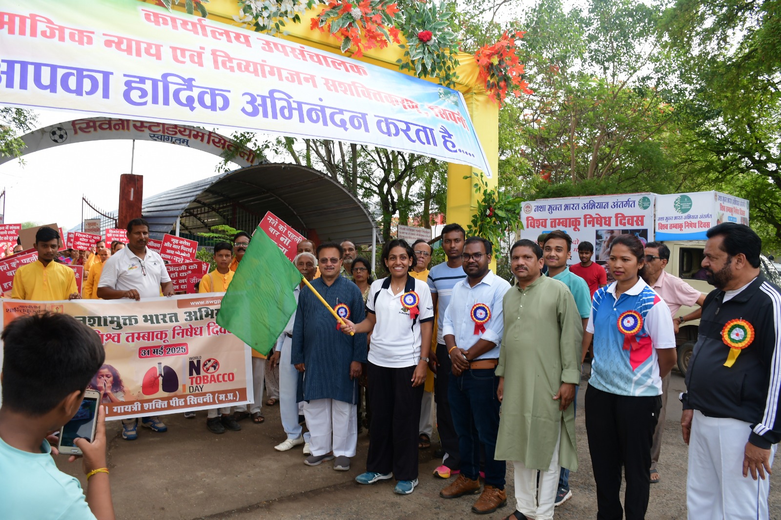 विश्व तम्बाकू निषेध दिवस पर जागरूकता रैली निकाल कर दिया गया नशामुक्ति का संदेश
