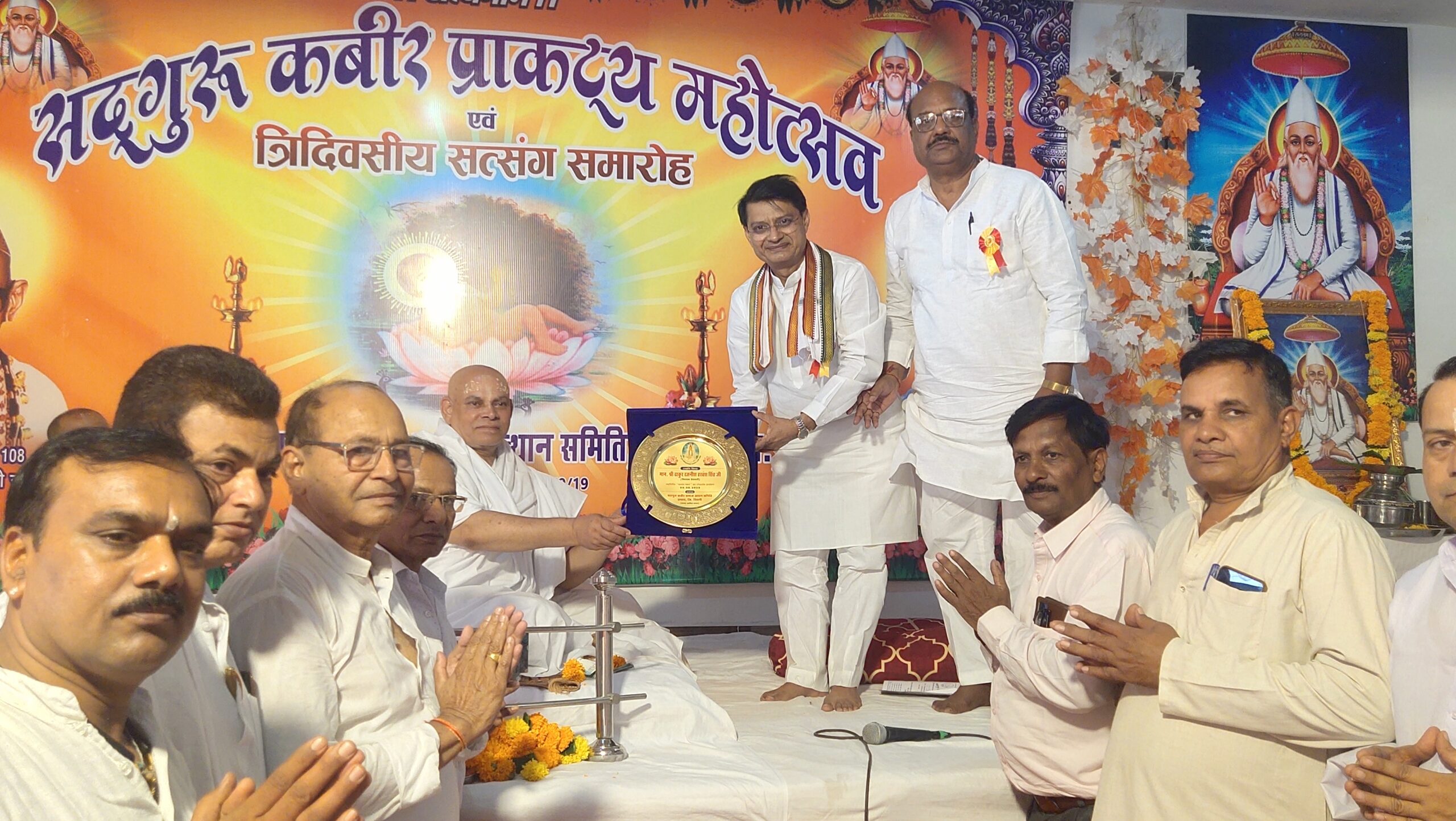 छपारा में धूमधाम से प्रारंभ हुआ सदगुरु कबीर प्राकट्य महा महोत्सव, सत्संग में गूंजे आध्यात्मिक संदेश