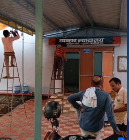 छपारा को न्यायिक सौगात: व्यवहार न्यायालय का 16 जून को उद्घाटन