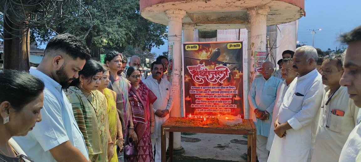 एयर इंडिया विमान दुर्घटना में मृतकों को सिवनी भाजपा ने दी श्रद्धांजलि