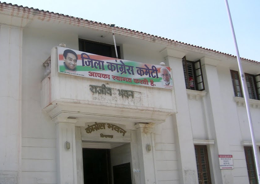 जिला कांग्रेस कमेटी छिन्दवाड़ा की कार्यकारिणी घोषित,  कमलनाथ व नकुलनाथ होंगे संरक्षक