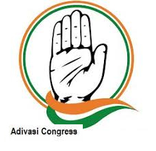 आदिवासी कांग्रेस का जीवन सत्याग्रह आंदोलन - आदिवासियों पर अत्याचार के विरोध में 30 जून को धरना प्रदर्शन