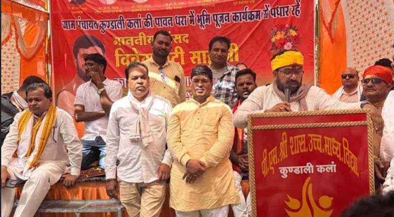 सांसद निकले पद यात्रा पर