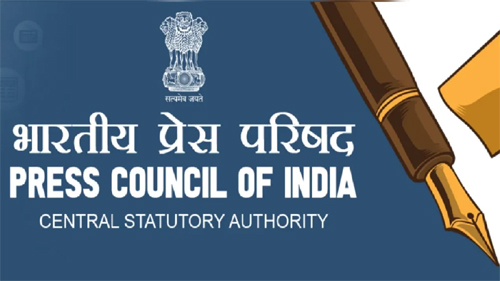 प्रेस-काउंसिल अथवा भारतीय प्रेस-परिषद के नाम का उपयोग अवैध - केंद्र सरकार की एडवाइजरी