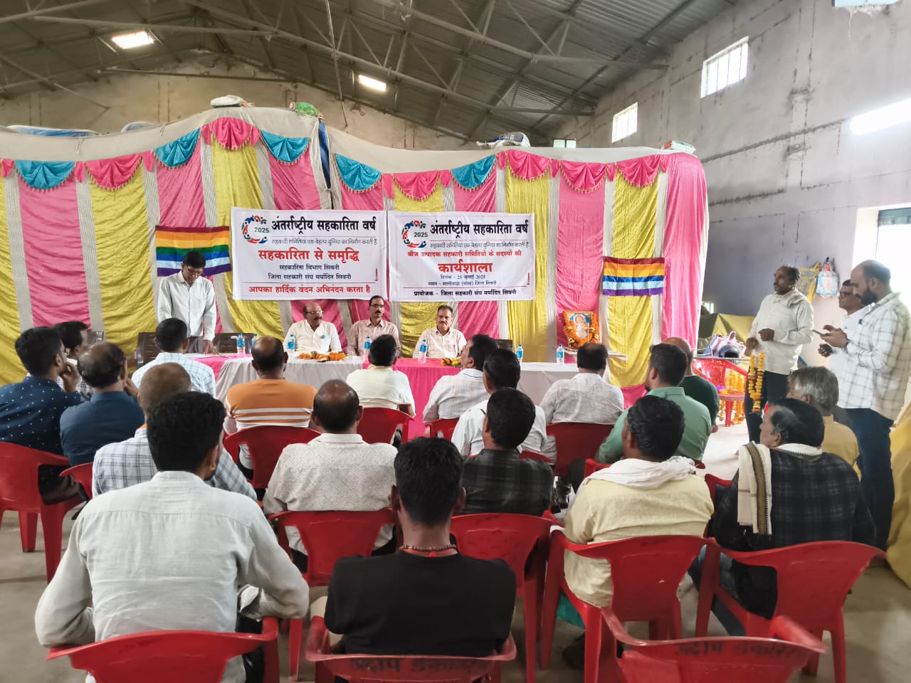 अंतर्राष्ट्रीय सहकारिता वर्ष के उपलक्ष्य में बीज उत्पादक सहकारी समितियों की कार्यशाला संपन्न