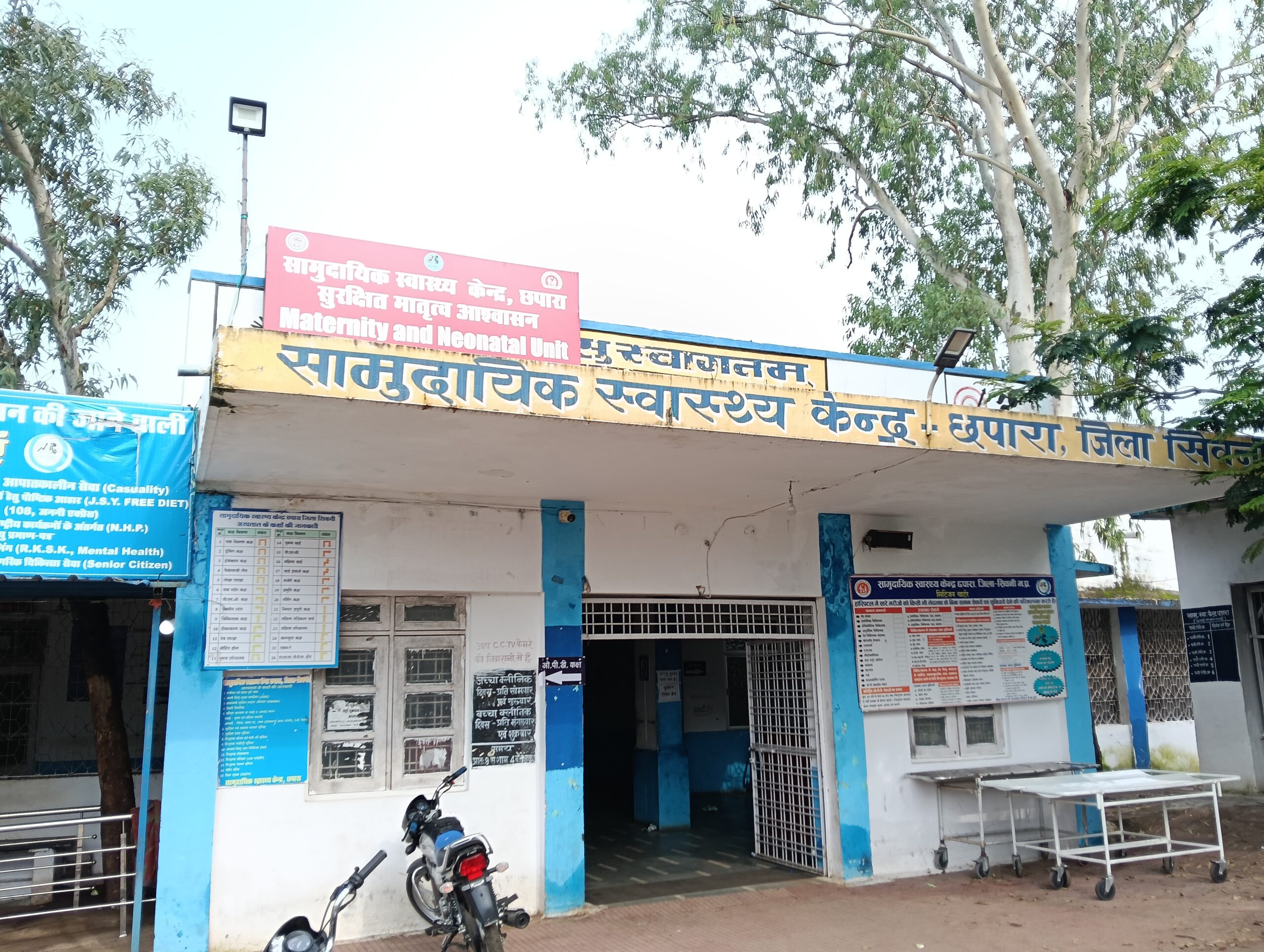 छपारा में सर्पदंश से युवक की मौत, झाड़-फूंक बनी जानलेवा