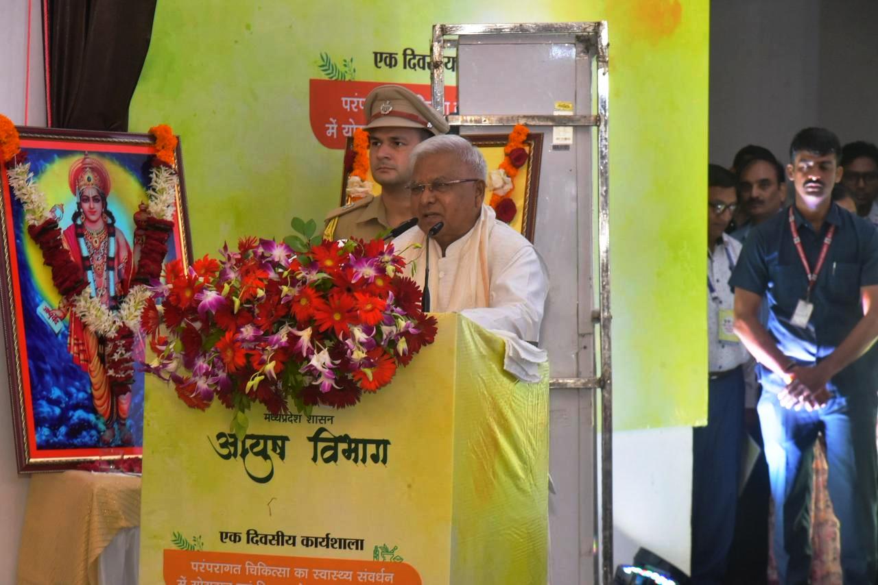 सिकल सेल एनीमिया प्रबंधन हेतु आयुष कार्यशाला संपन्न